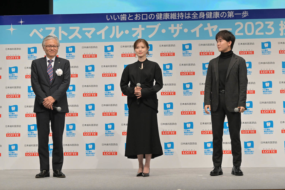 ＜ベストスマイル・オブ・ザ・イヤー2023＞授賞式（2023年11月8日）