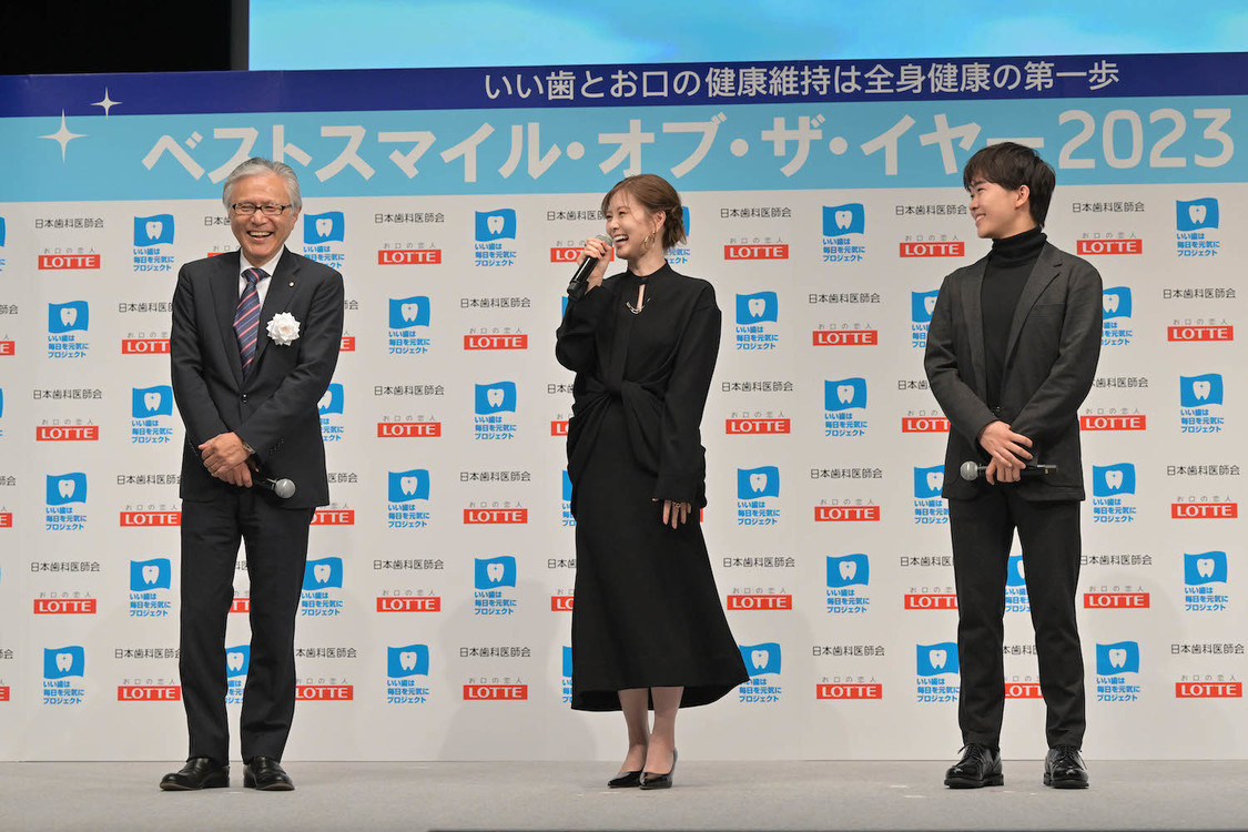 ＜ベストスマイル・オブ・ザ・イヤー2023＞授賞式（2023年11月8日）
