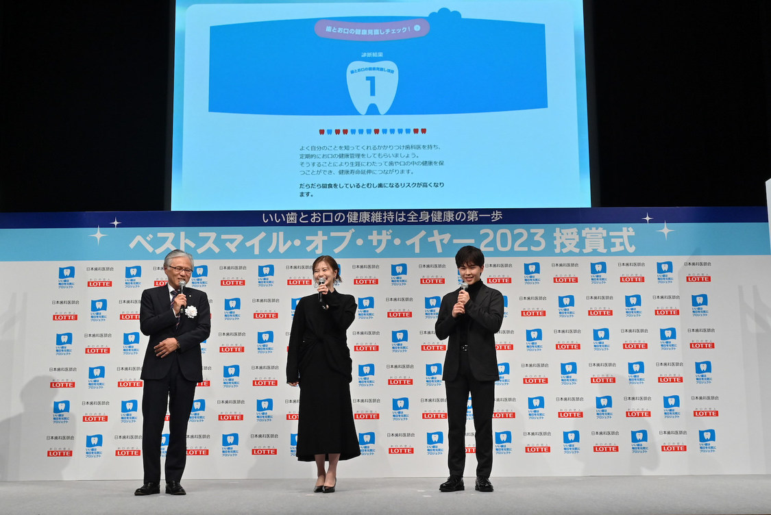 ＜ベストスマイル・オブ・ザ・イヤー2023＞授賞式（2023年11月8日）