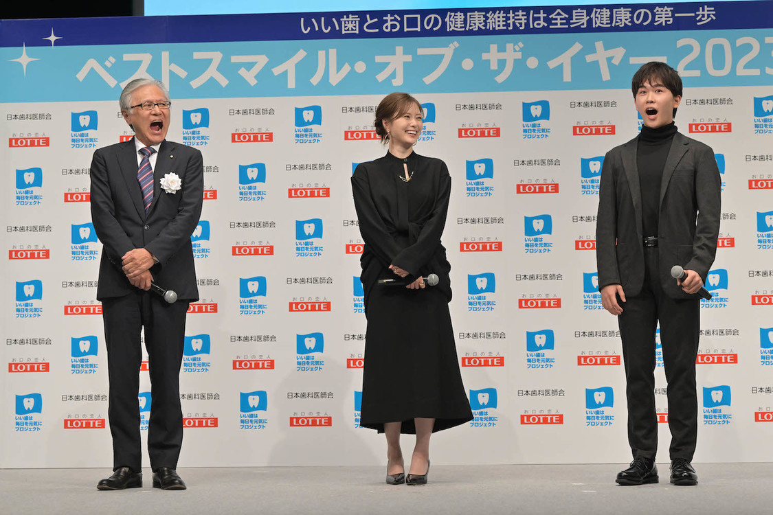 ＜ベストスマイル・オブ・ザ・イヤー2023＞授賞式（2023年11月8日）