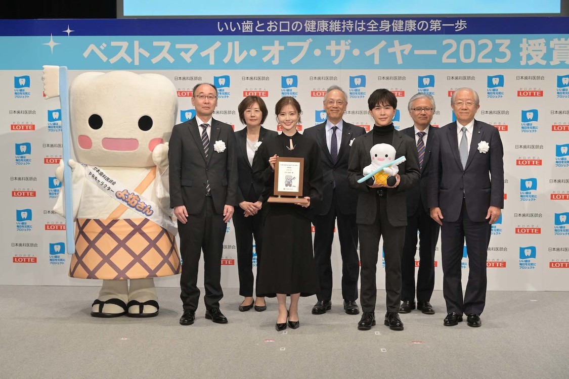 ＜ベストスマイル・オブ・ザ・イヤー2023＞授賞式（2023年11月8日）