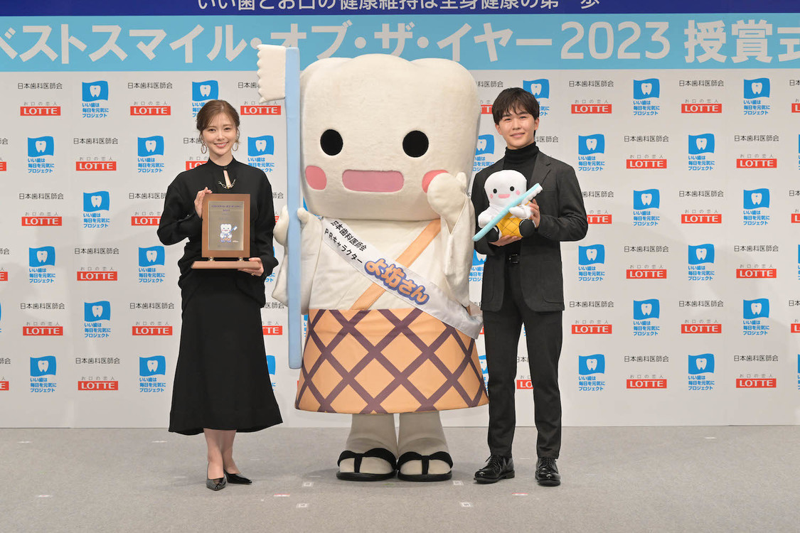 ＜ベストスマイル・オブ・ザ・イヤー2023＞授賞式（2023年11月8日）