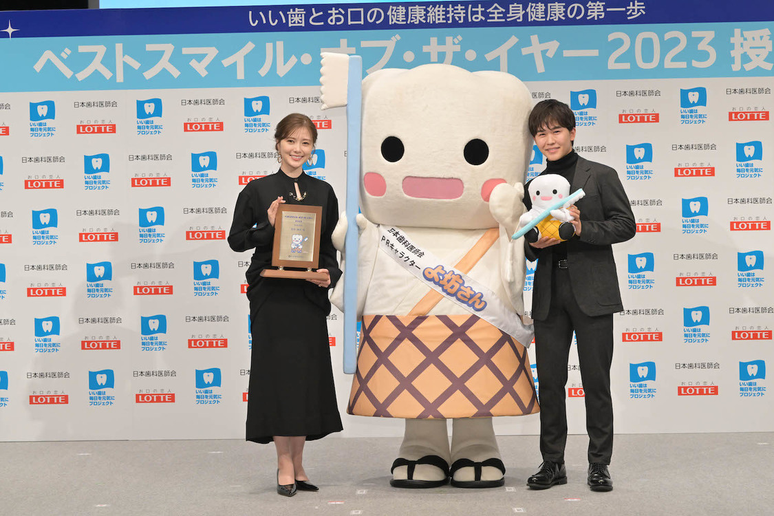 ＜ベストスマイル・オブ・ザ・イヤー2023＞授賞式（2023年11月8日）