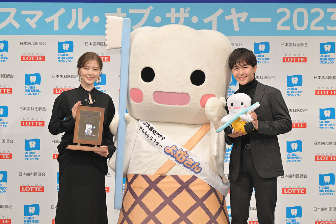 ＜ベストスマイル・オブ・ザ・イヤー2023＞授賞式（2023年11月8日）