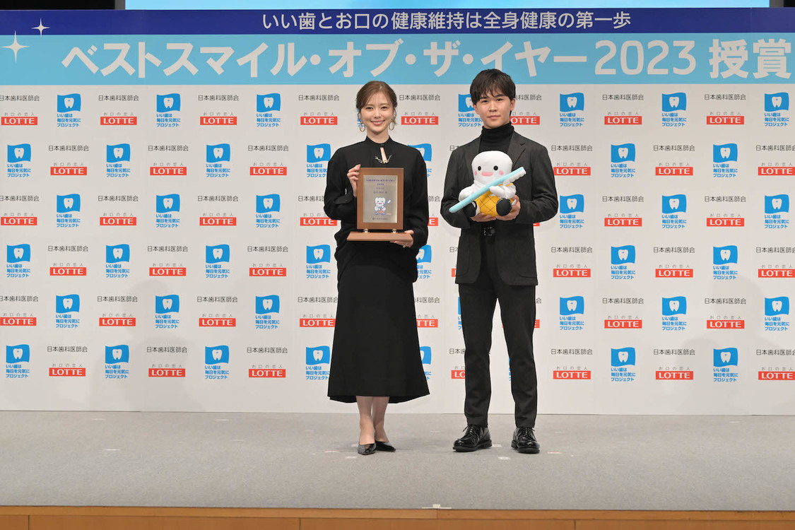 ＜ベストスマイル・オブ・ザ・イヤー2023＞授賞式（2023年11月8日）