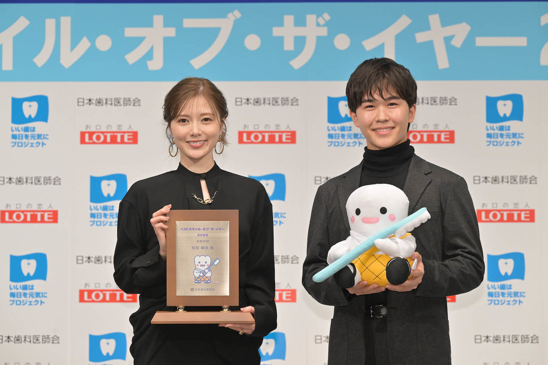 ＜ベストスマイル・オブ・ザ・イヤー2023＞授賞式（2023年11月8日）