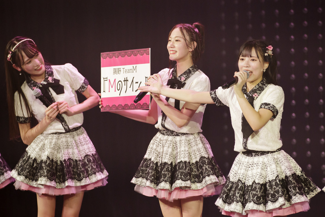 NMB48＜Mのサイン＞公演｜NMB48劇場（2023年11月9日／©NMB48）