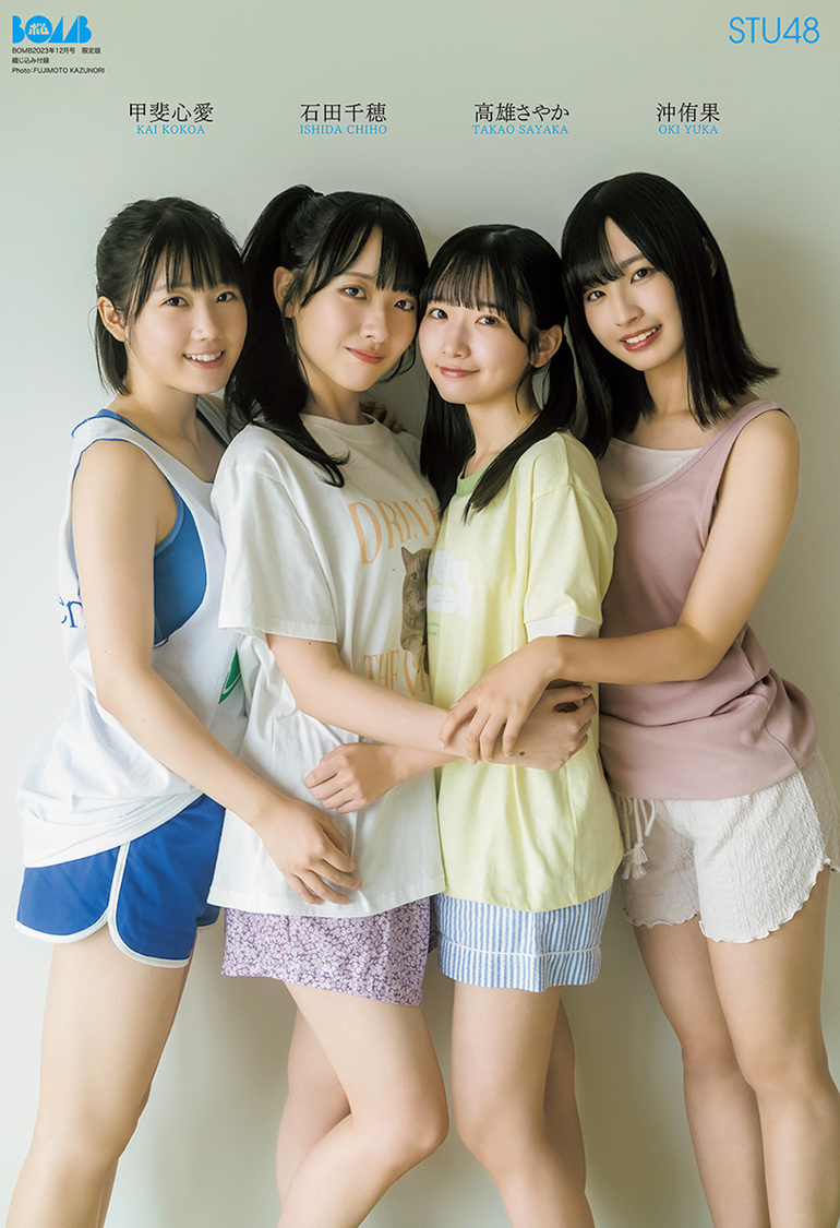 TSUTAYA限定版オリジナル両面ピンナップポスター（STU48 石田千穂、甲斐心愛、沖侑果、高雄さやか）