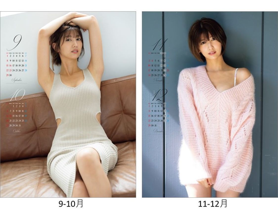 『瀧山あかねファーストカレンダー』