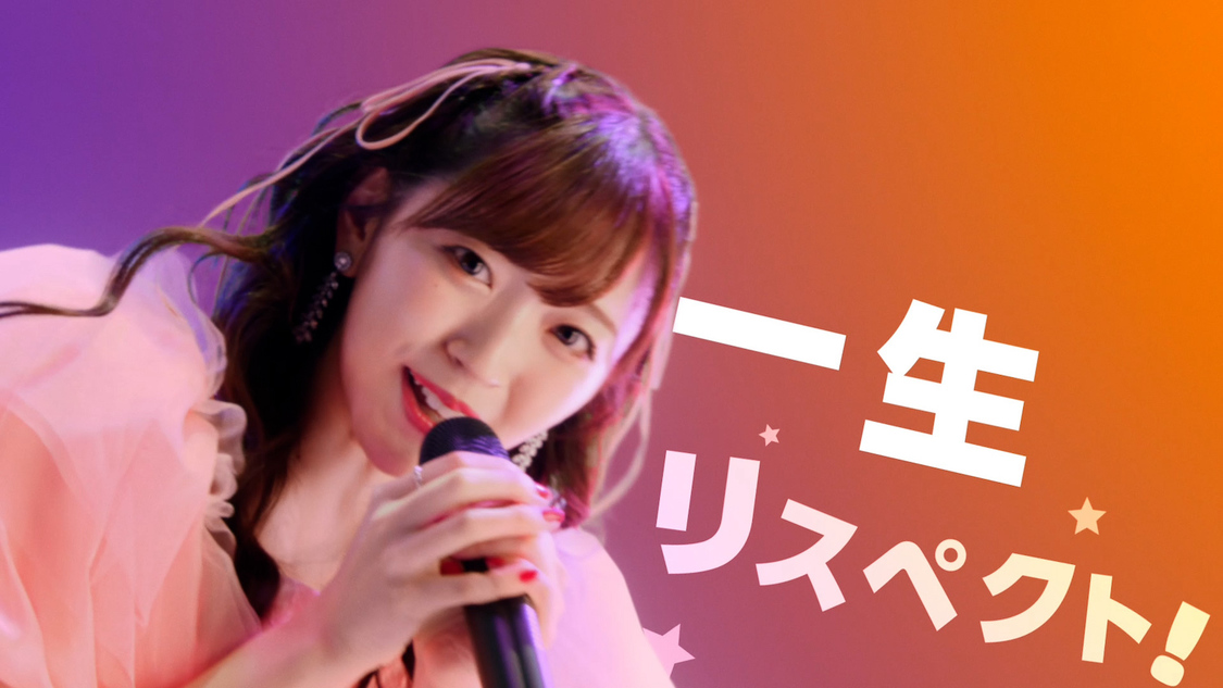 Amazon Music「もう聞いた？」シリーズCMカット