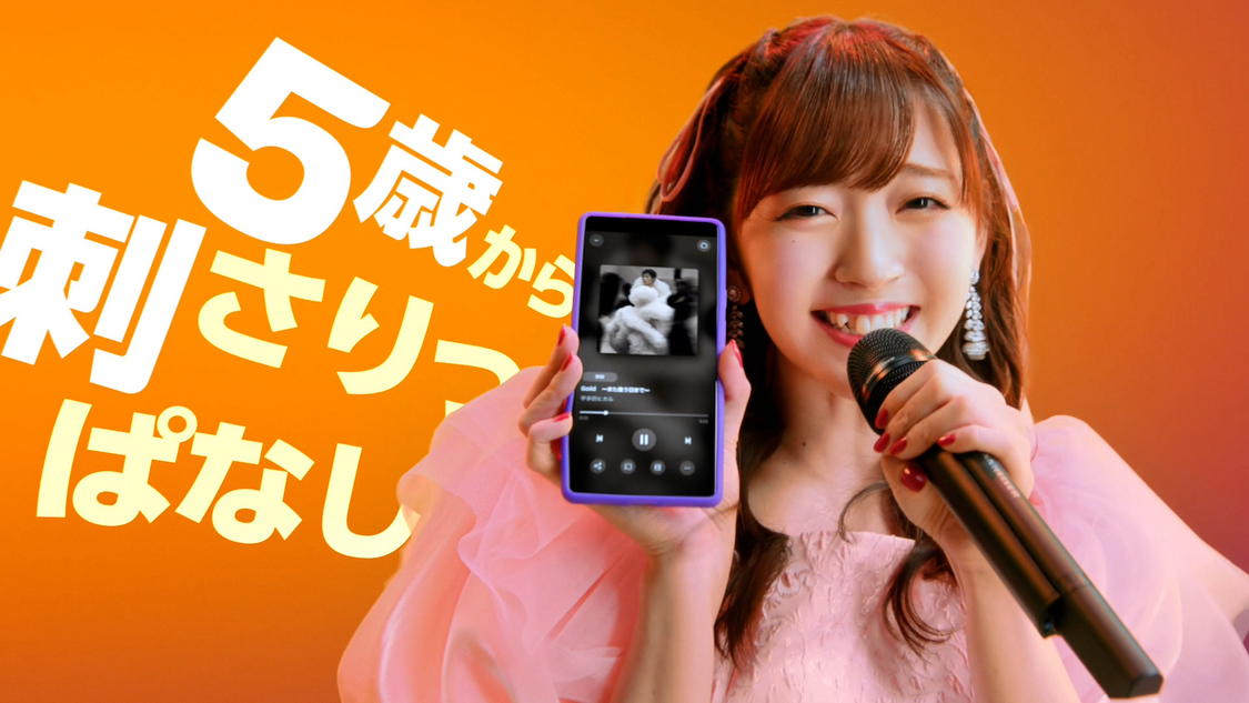 Amazon Music「もう聞いた？」シリーズCMカット