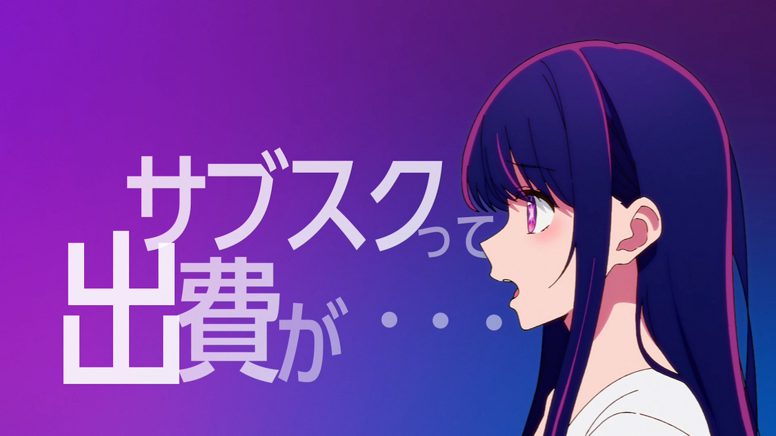 Amazon Music「もう聞いた？」シリーズCMカット