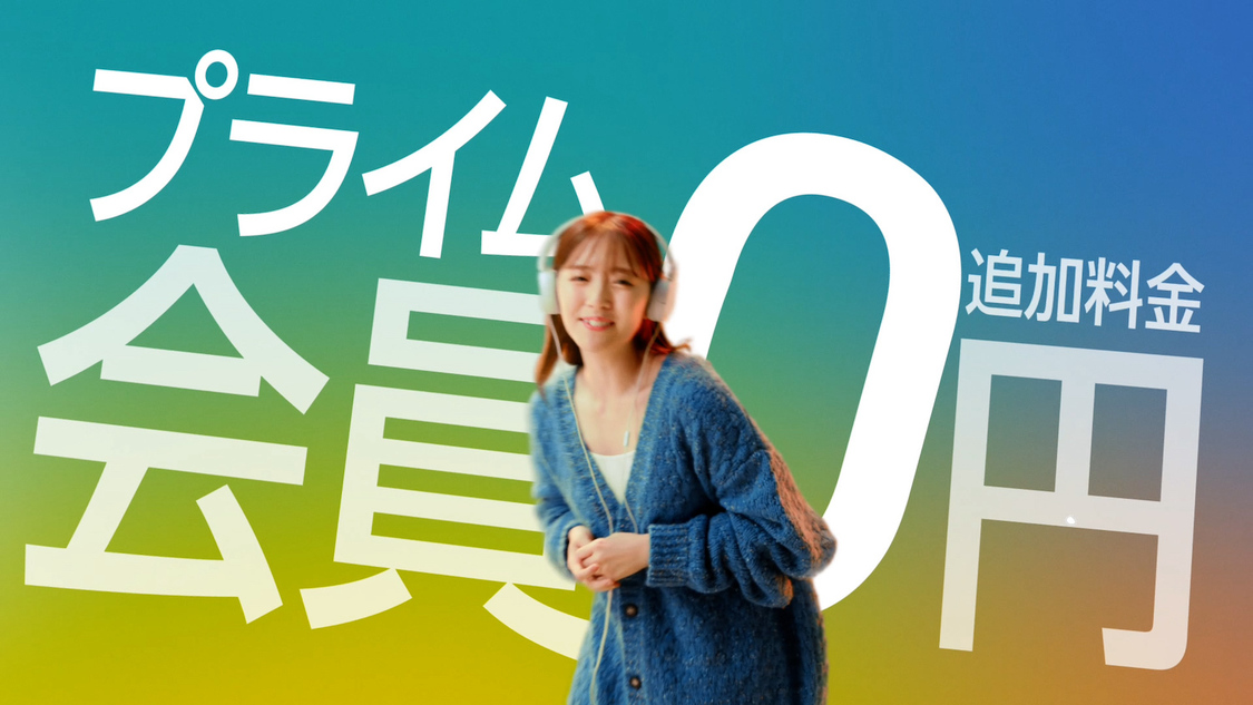 Amazon Music「もう聞いた？」シリーズCMカット