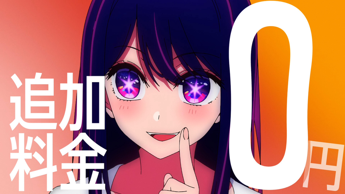 Amazon Music「もう聞いた？」シリーズCMカット