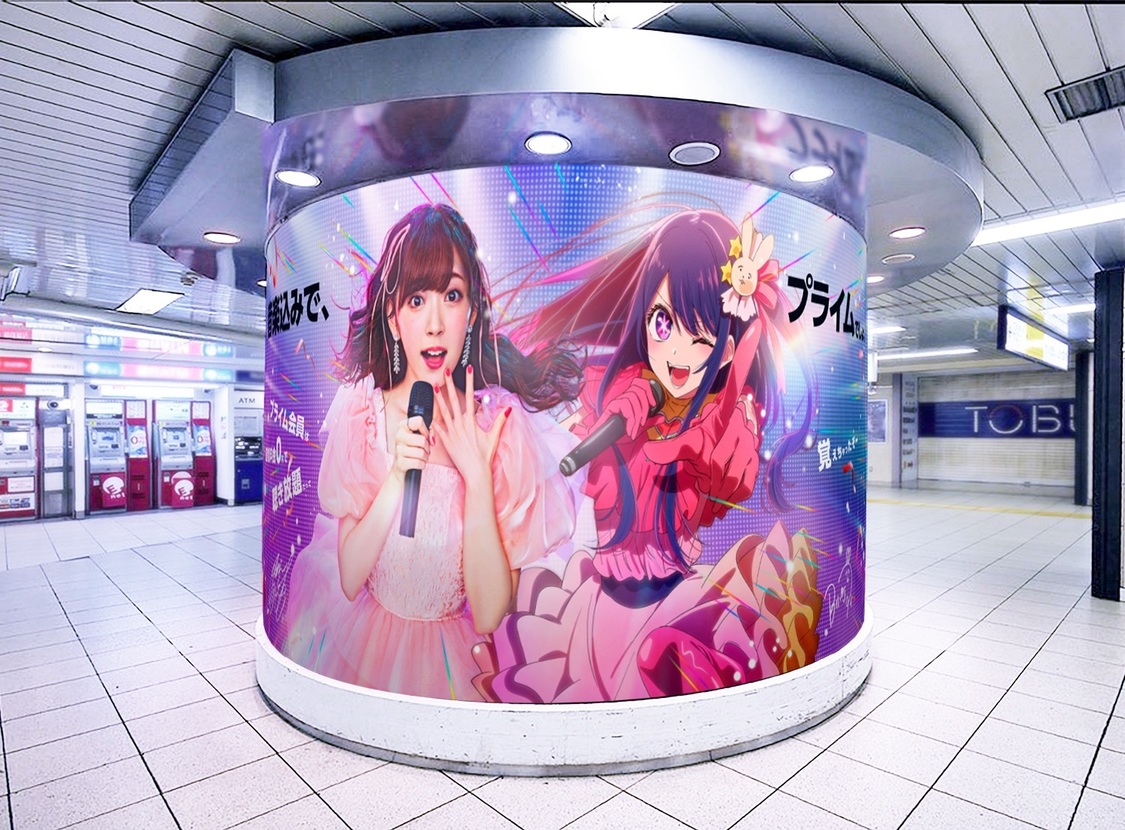 池袋駅ピールオフ広告