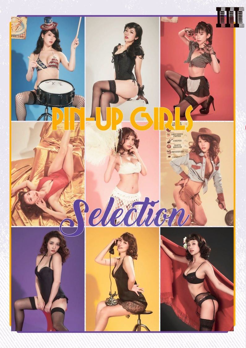 『PIN-UP GIRLS SELECTION 3』