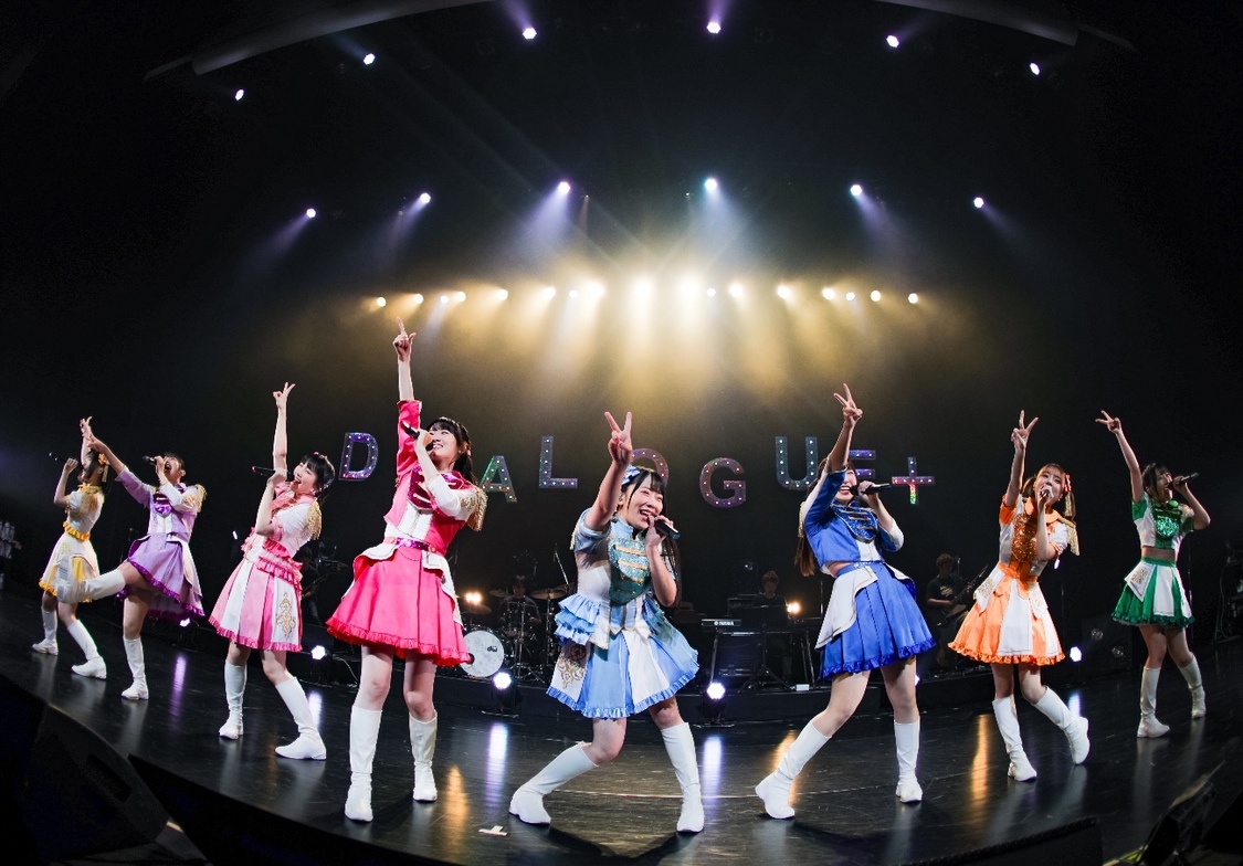 DIALOGUE＋＜フレンドファンファーレ 埼玉公演 〜ミテカラキク〜＞埼玉・さいたま市文化センター（2023年10月29日）