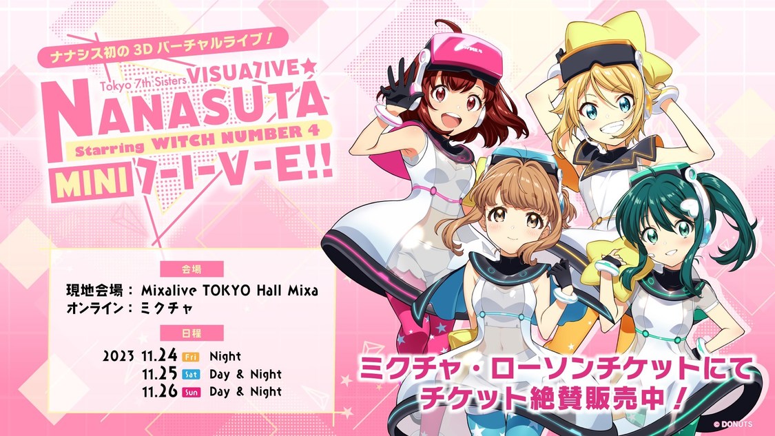 ＜Tokyo 7th シスターズ VISUALIVE NANASUTA MINI LIVE Starring WITCH NUMBER 4＞
