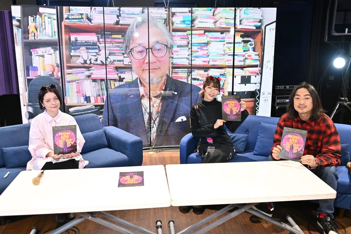 ＜映画『モナ・リザ アンド ザ ブラッドムーン』公開記念！SPECIAL NIGHT＞SUPER DOMMUNE（2023年11月13日）