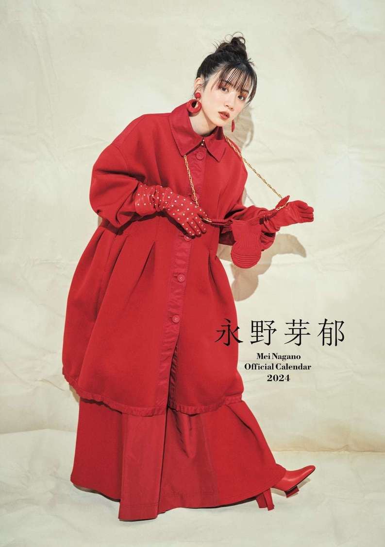 『永野芽郁オフィシャルカレンダー2024』デスクタイプ表紙画像