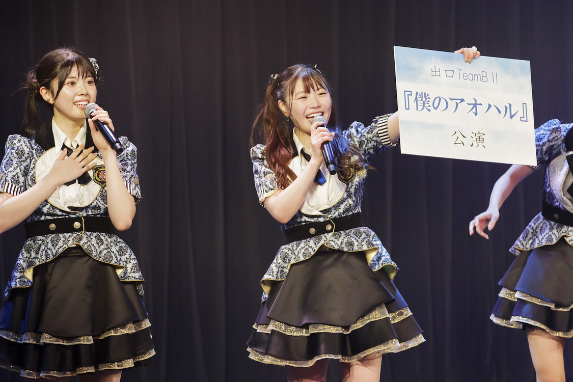 NMB48＜僕のアオハル＞公演｜NMB48劇場（2023年11月14日／©NMB48）