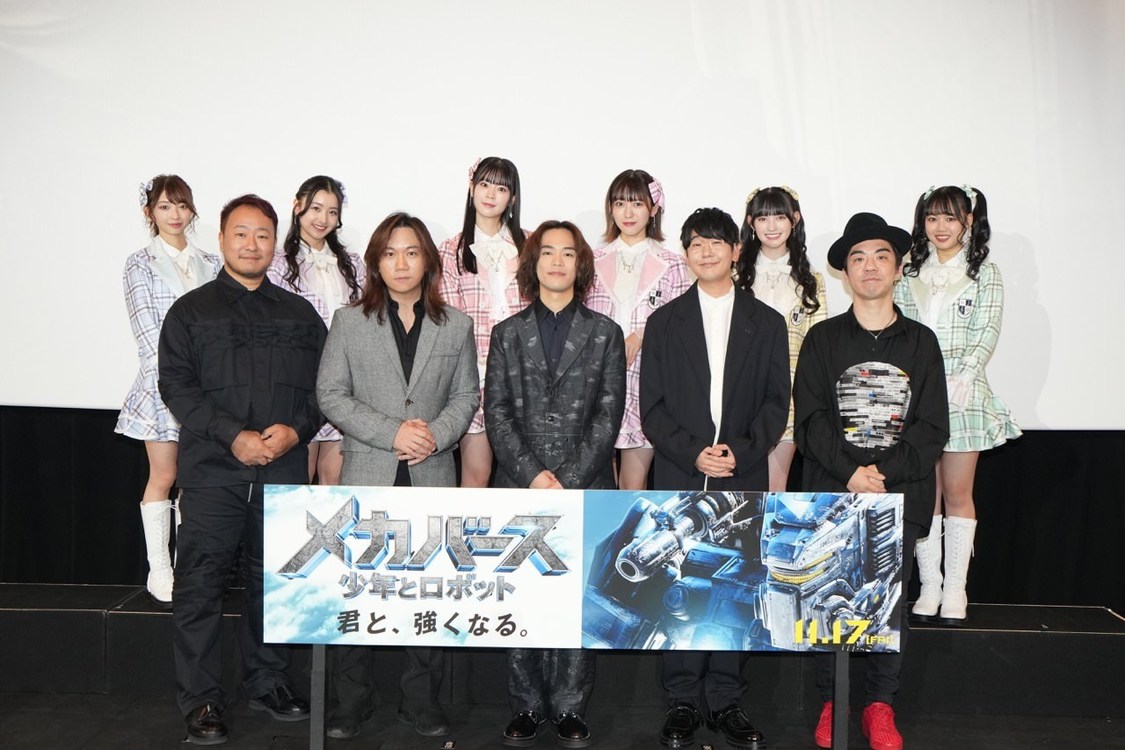 ＜映画『メカバース：少年とロボット』完成披露上映会＞（2023年11月15日）