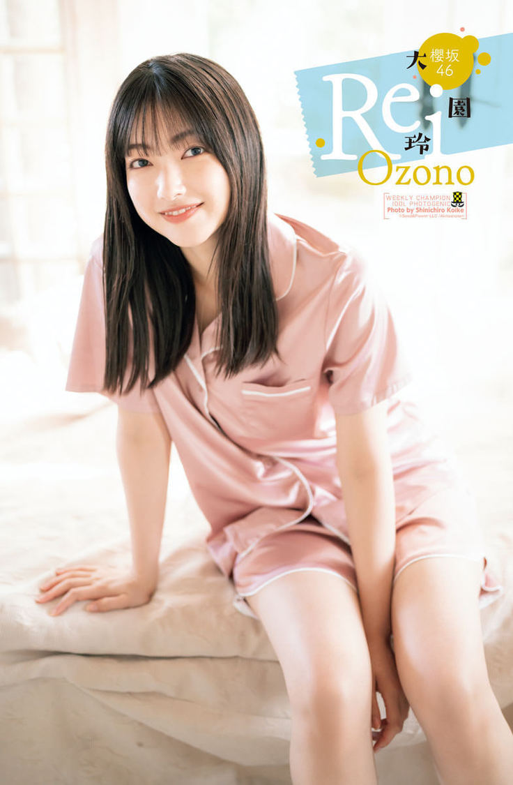 大園玲『週刊少年チャンピオン』51号（©︎秋田書店 　Seed&Flower合同会社 ©︎小池伸一郎（秋田書店））