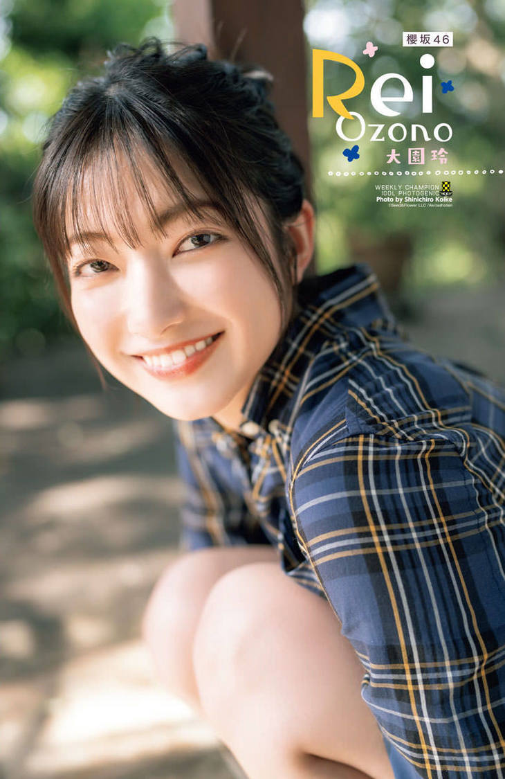 大園玲『週刊少年チャンピオン』51号（©︎秋田書店 　Seed&Flower合同会社 ©︎小池伸一郎（秋田書店））