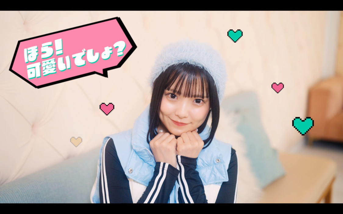 CANDY TUNE「必殺あざとポーズ」MV