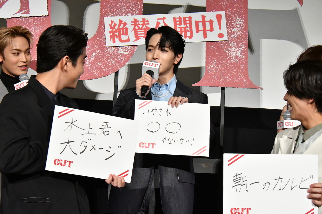 ＜映画『OUT』初日舞台挨拶＞（2023年11月17日／Ⓒ2023『OUT』製作委員会）
