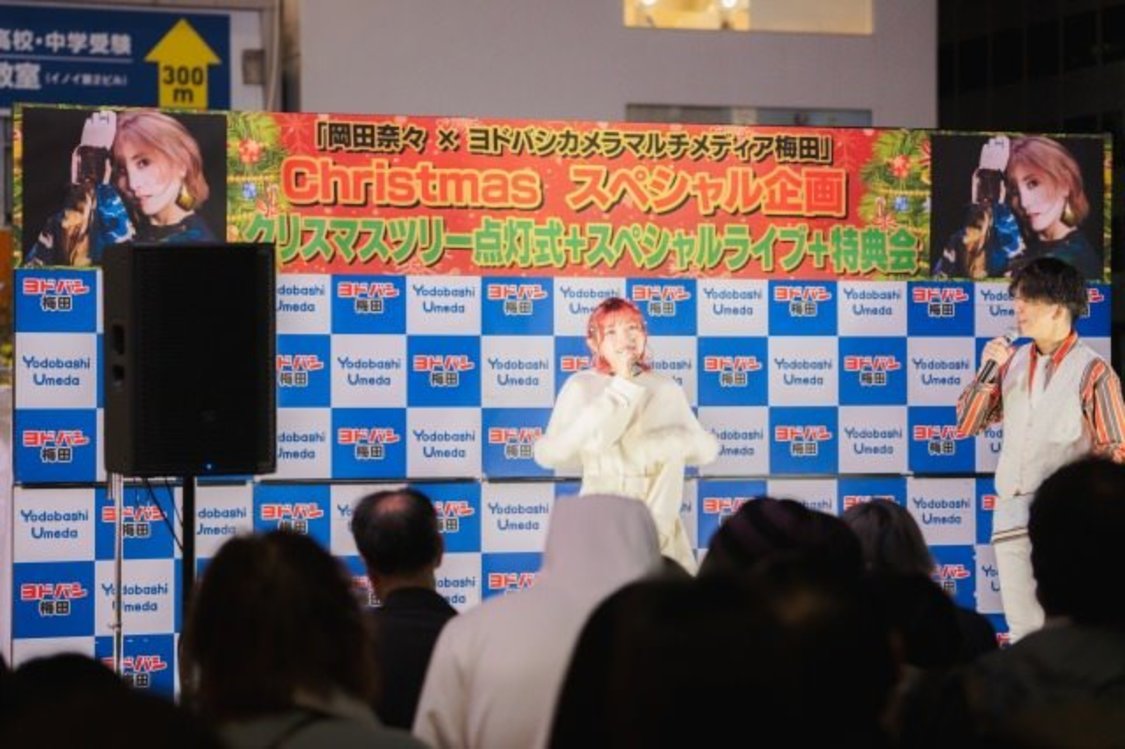 岡田奈々＜クリスマスツリー点灯式＆スペシャルライブ＞（2023年11月16日）