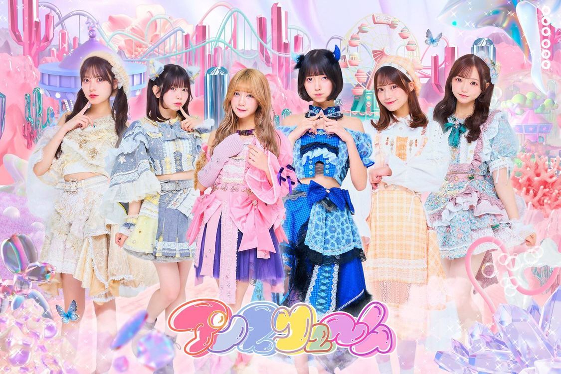  アンスリューム