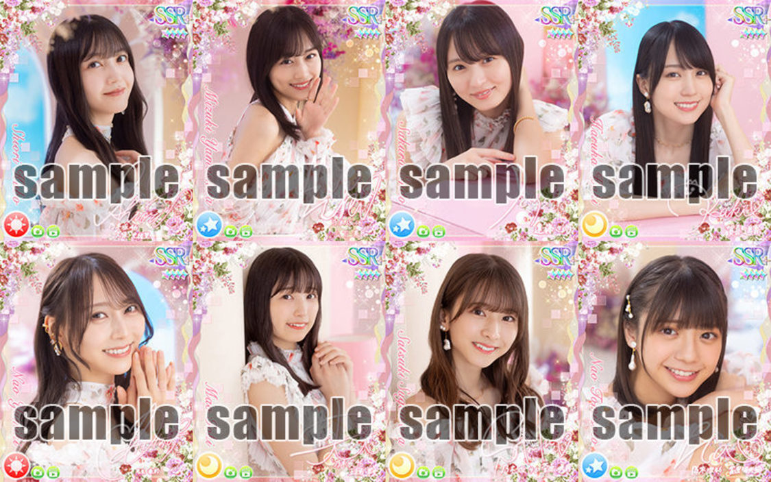 期間限定カード