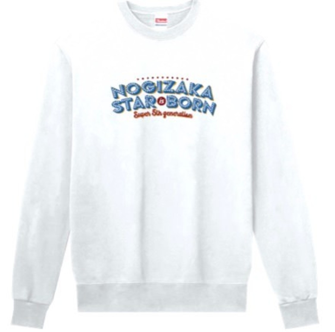 超・乃木坂スター誕生！ トレーナー