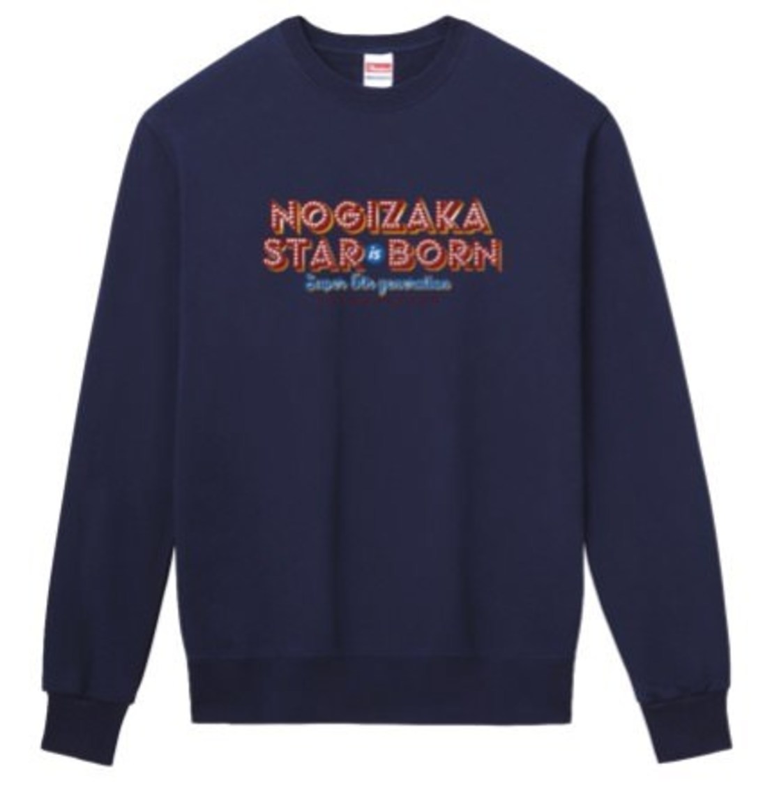 超・乃木坂スター誕生！ トレーナー