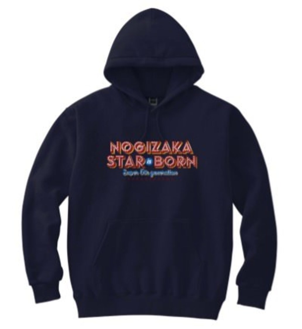 超・乃木坂スター誕生！ パーカー