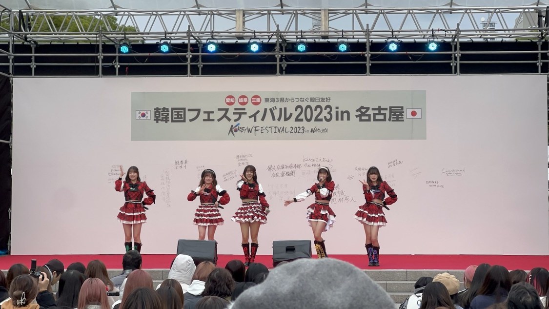 OS☆U＜韓国フェスティバル2023＞エディオン久屋広場