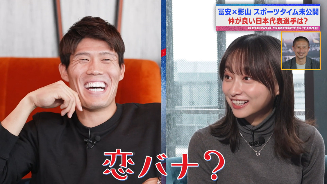 『ABEMAスポーツタイム』#18より（（C）AbemaTV,Inc.）