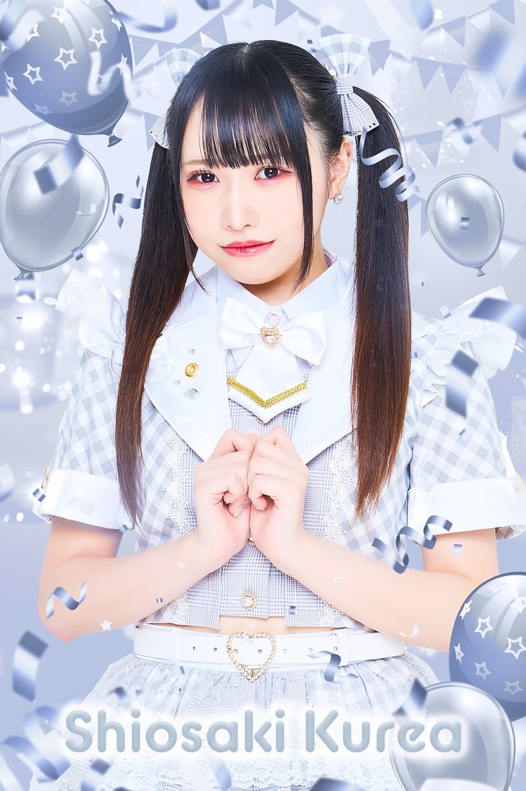 汐崎くれあ（メリーパレード）