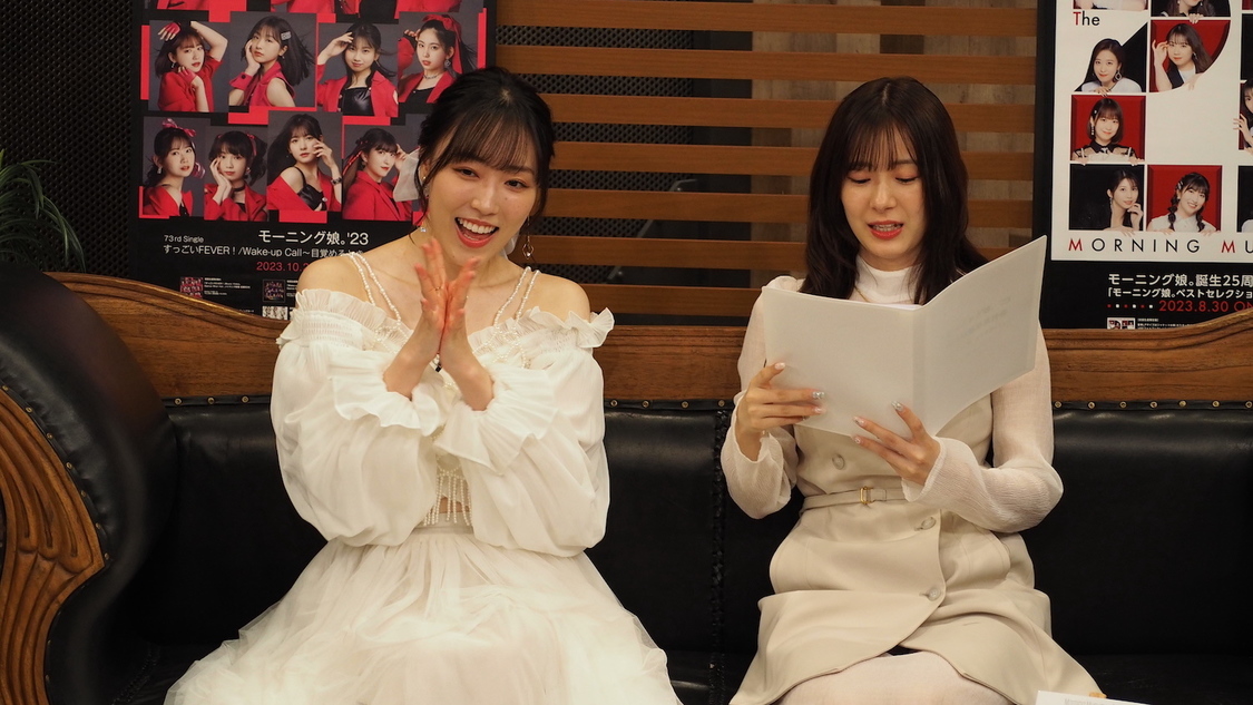 モーニング娘。'23 譜久村聖卒業特番『I WISH モーニング娘。って素晴らしい』より