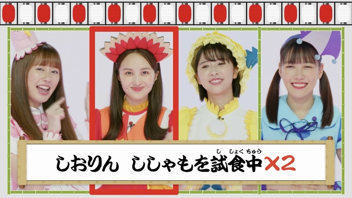 「早口ことば言えるかな？」より