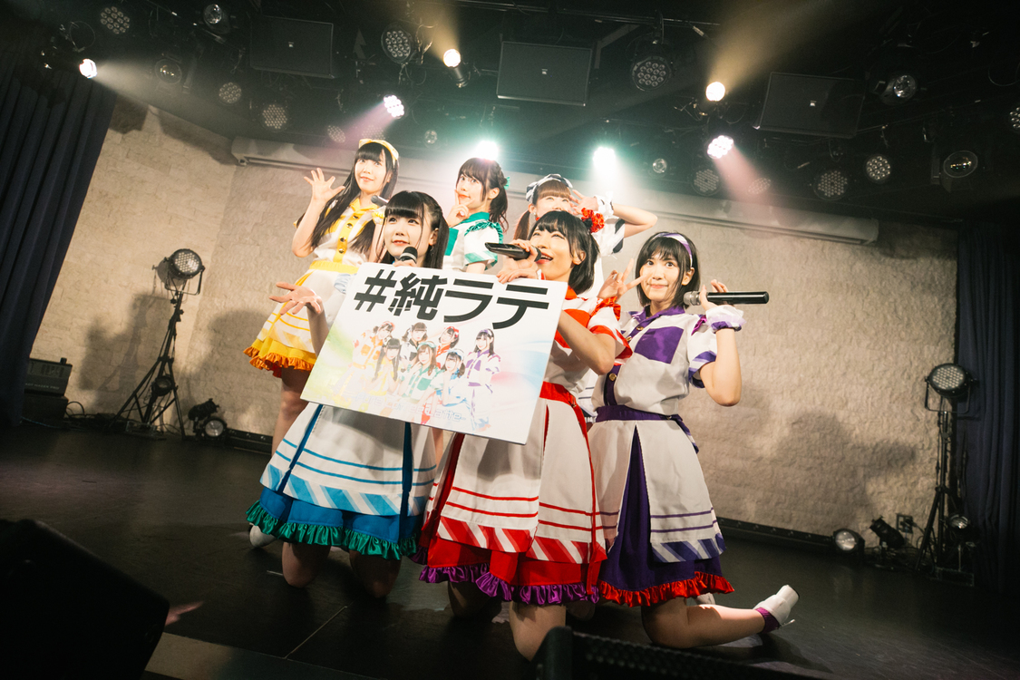 純粋カフェ・ラッテ＜ぽぷろないと vol.8＞より