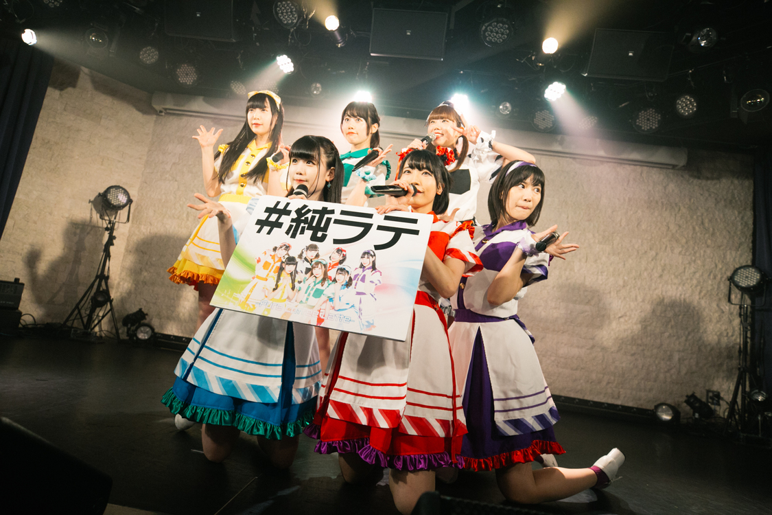 純粋カフェ・ラッテ＜ぽぷろないと vol.8＞より