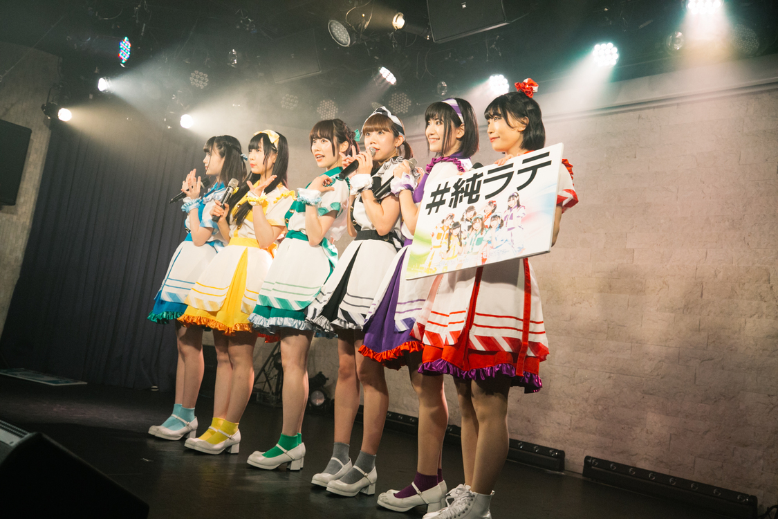 純粋カフェ・ラッテ＜ぽぷろないと vol.8＞より