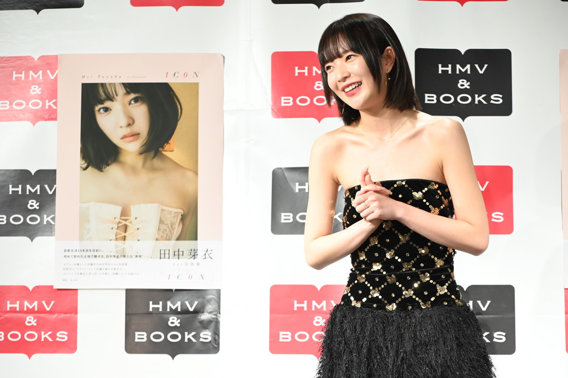 田中芽衣1st写真集『1C0N』（東京ニュース通信社刊）