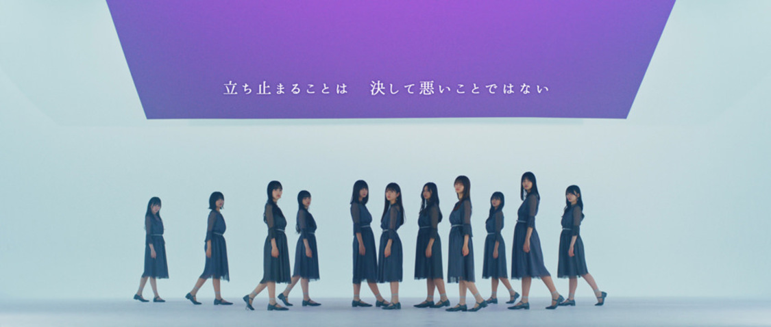 乃木坂46「いつの日にか、あの歌を･･･」MV