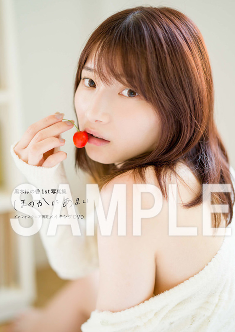 メイキングDVDパッケージ