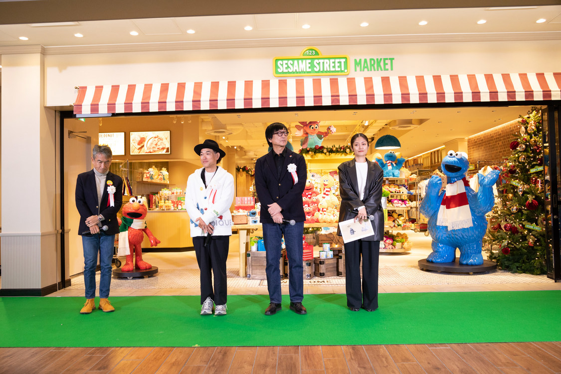 ＜『セサミストリートマーケット』オープニングセレモニー＞（2023年11月28日）