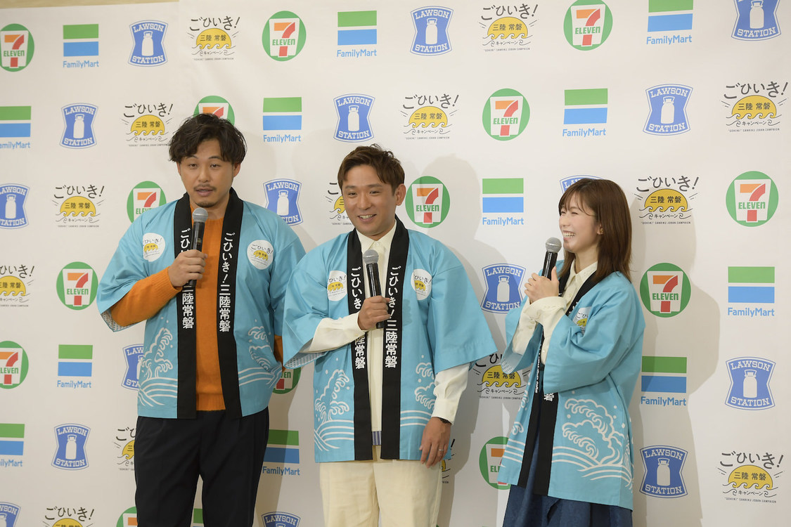 ＜ごひいき！三陸常磐キャンペーン『いつものコンビニでも、ごひいきに！』コラボ商品プレス向け発表会＞（2023年11月28日）
