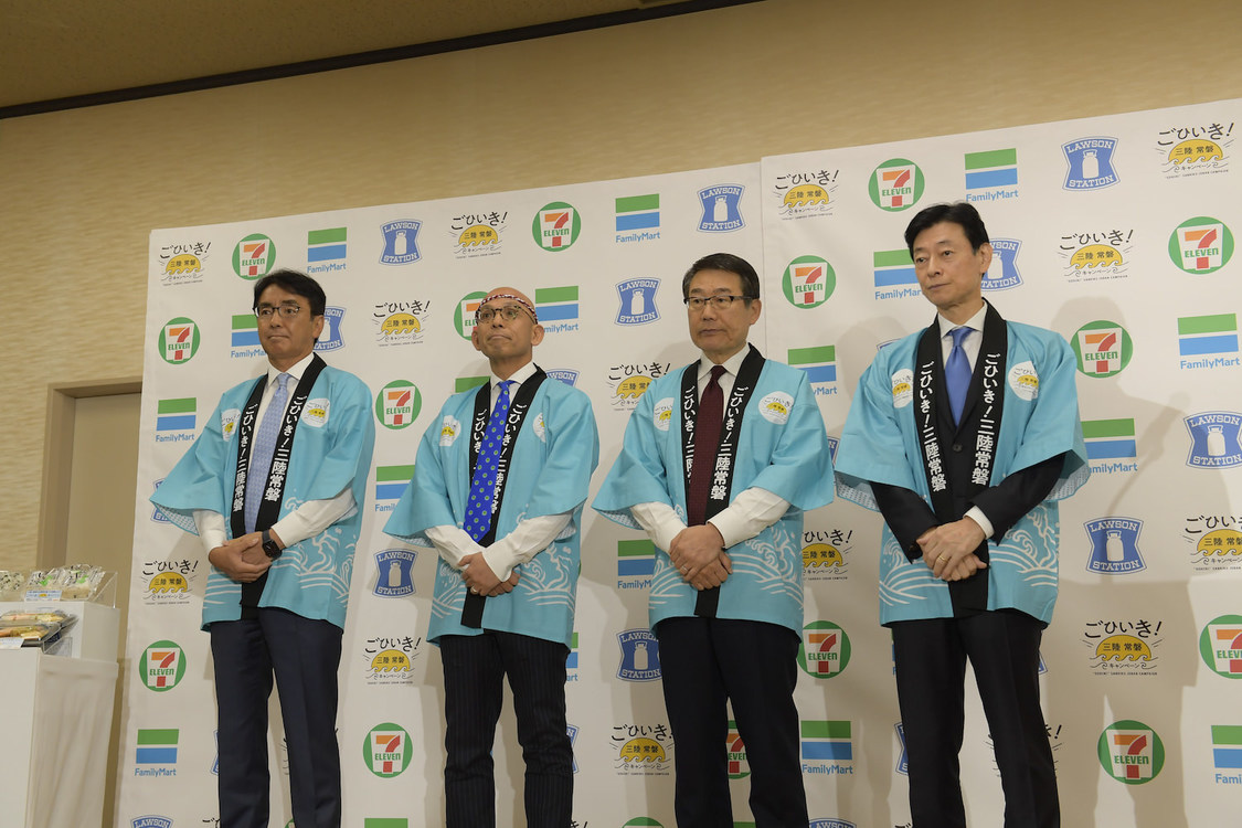 ＜ごひいき！三陸常磐キャンペーン『いつものコンビニでも、ごひいきに！』コラボ商品プレス向け発表会＞（2023年11月28日）